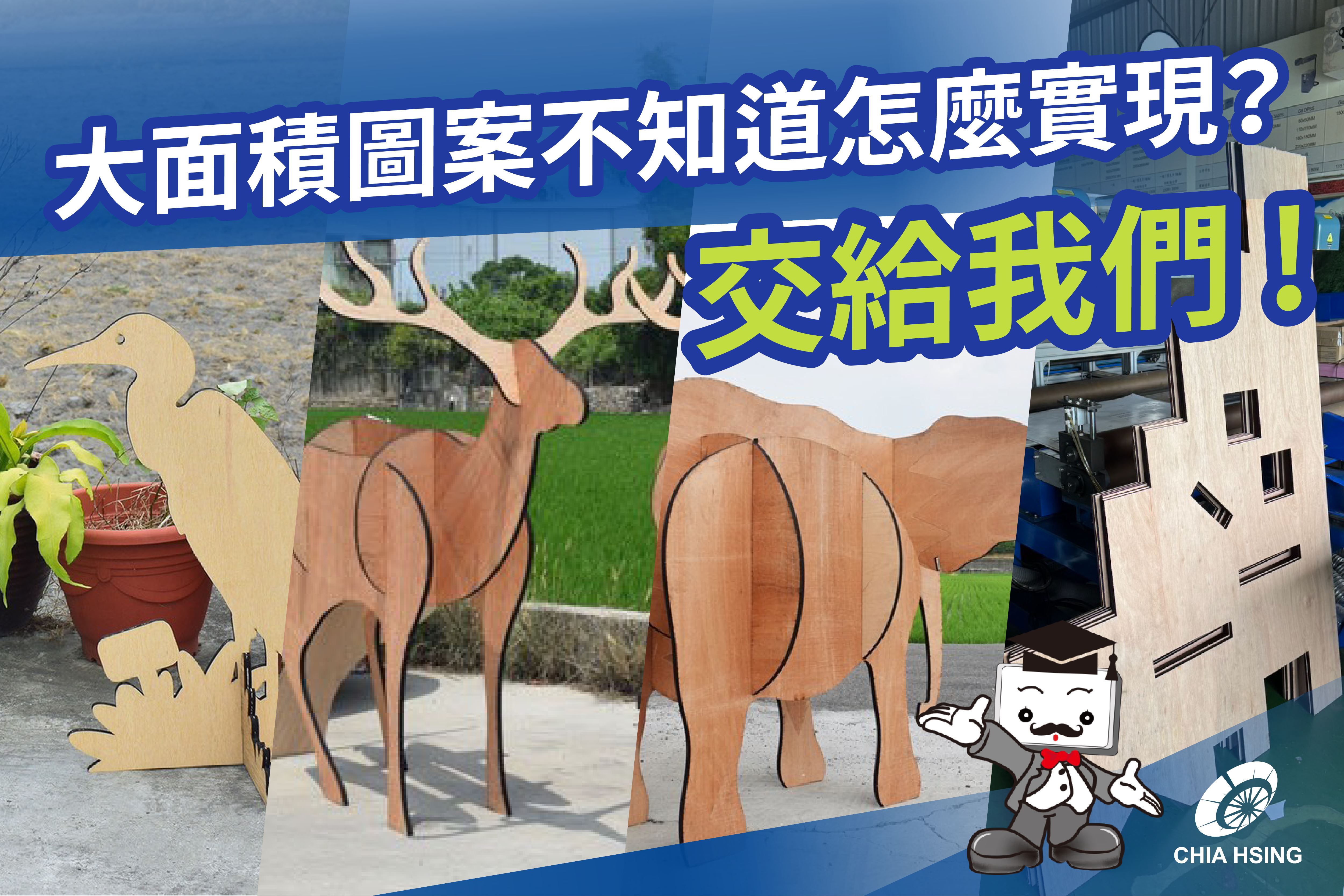 大面積圖案