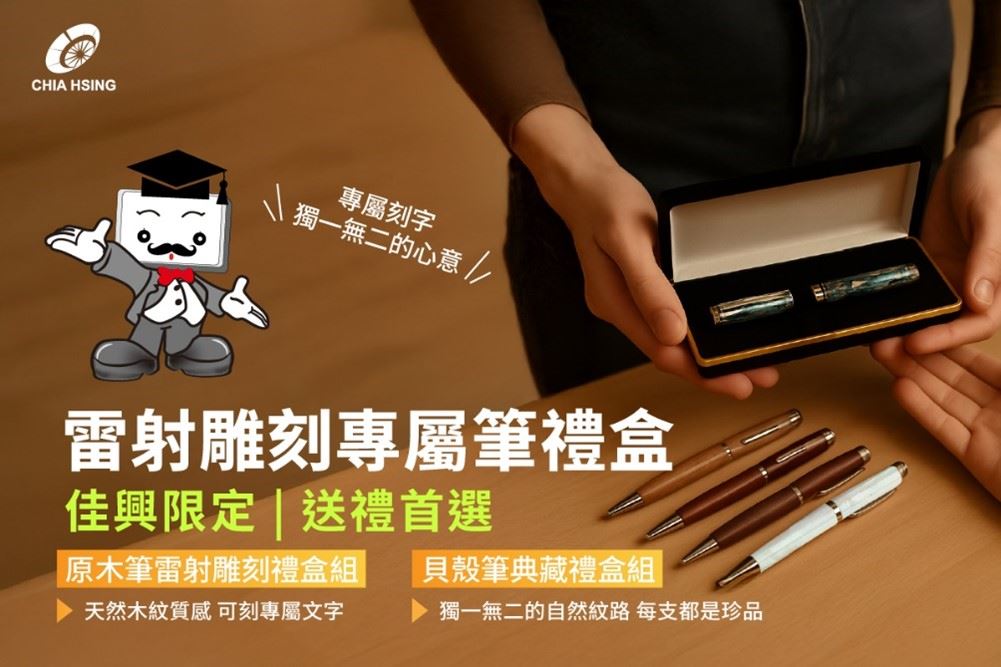 嘉興.