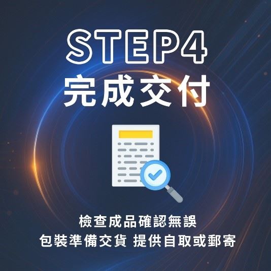 專業雷射
